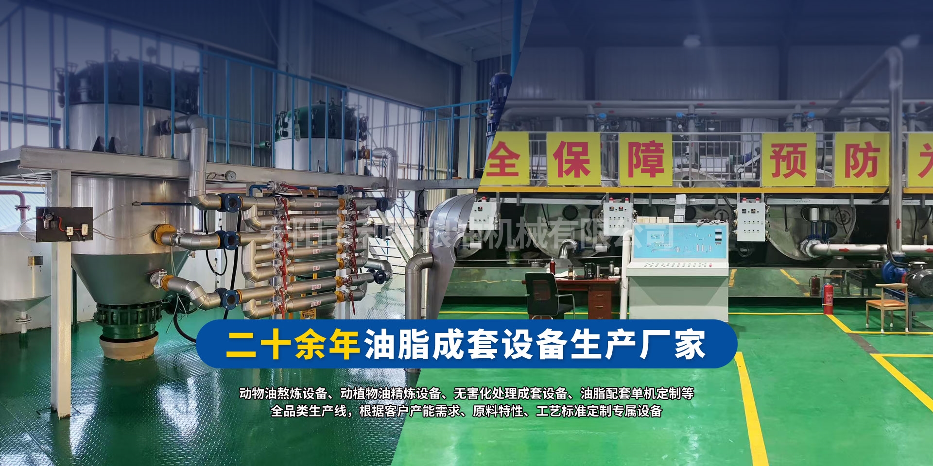 安陽(yáng)市利強(qiáng)糧油機(jī)械有限公司